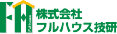 株式会社フルハウス技研